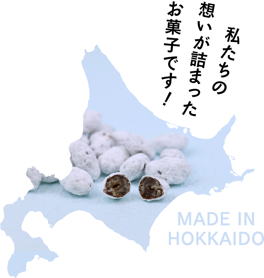 株式会社山樹氷